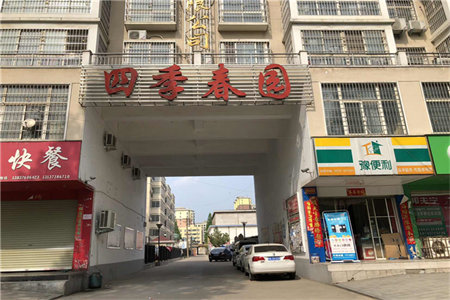 出售泰安三里小区2室1厅1卫56.2平精装修