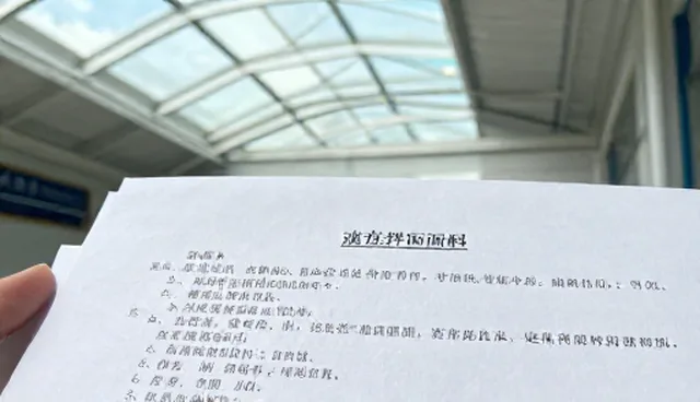 温度控制对食品研发结果的影响原因分析